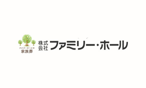 ファミリーホールで葬儀をさせて頂き満足しています。