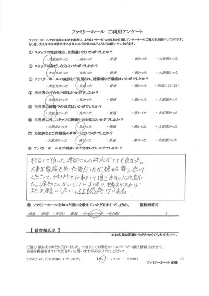 本当に心地よかった。